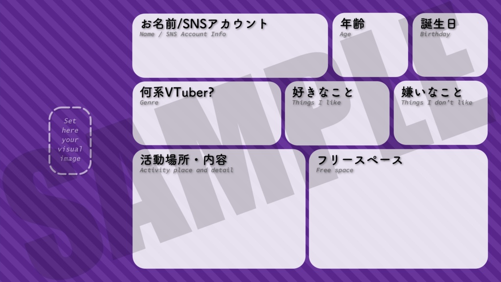 VTuber自己紹介カード「Type-Round」