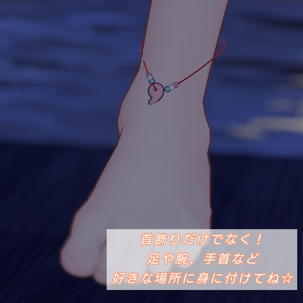 TOGオリジナル☆勾玉☆