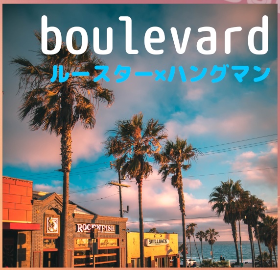  Boulevard
