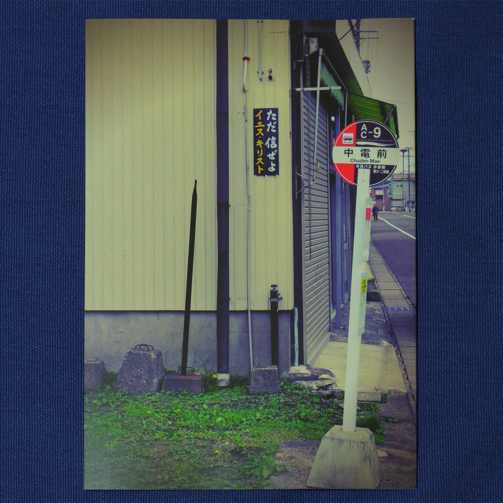 「キリ看」で学ぶ聖書の世界