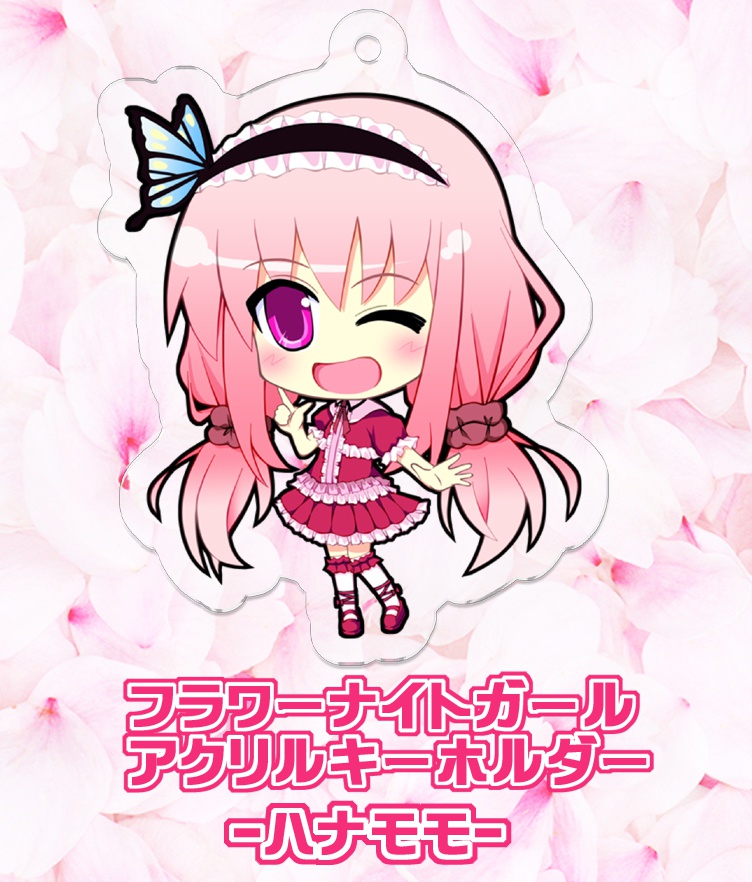 【フラワーナイトガール】　ハナモモ　アクリルキーホルダー