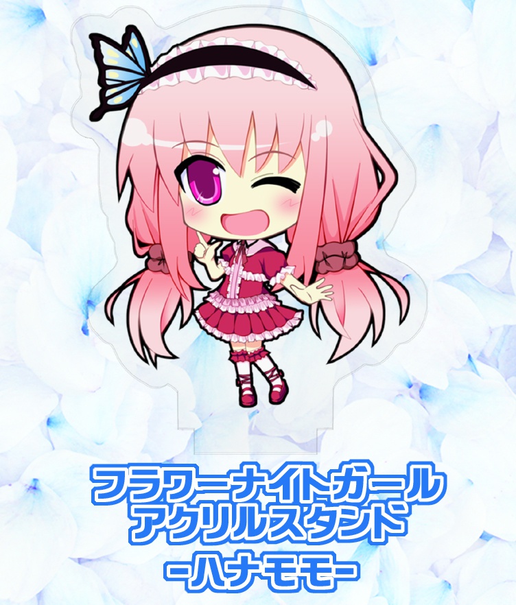 【フラワーナイトガール】　ハナモモ　アクリルスタンド