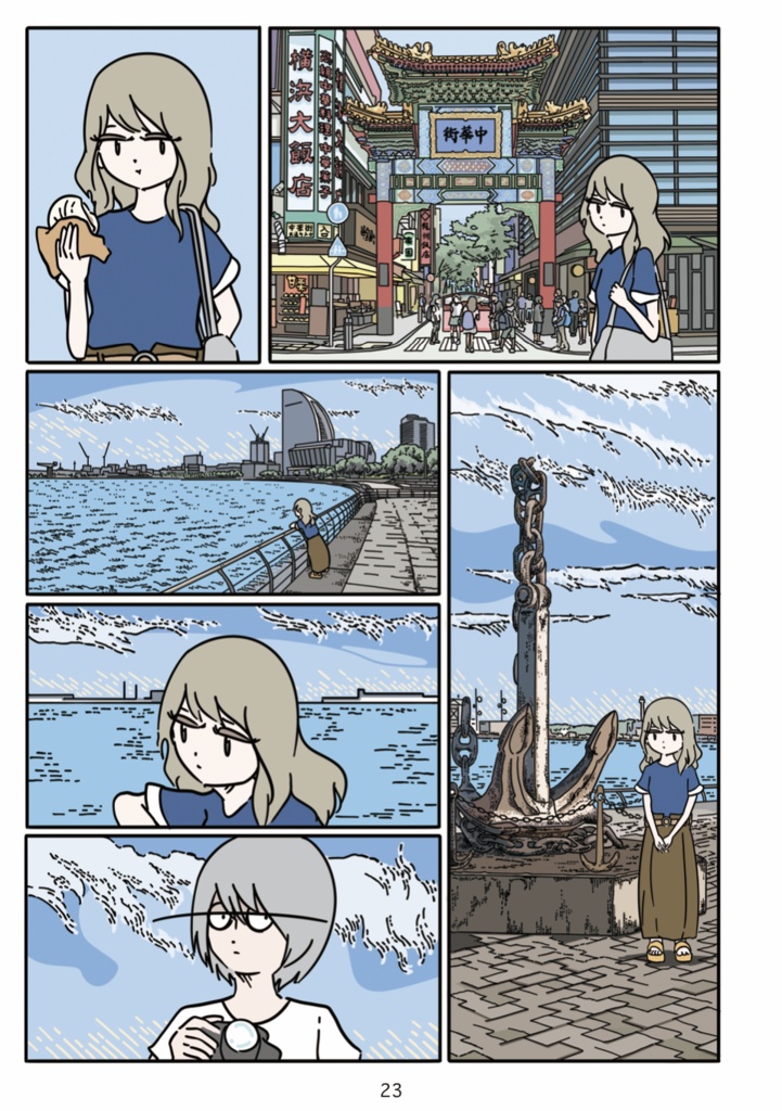 関内で暮らす二人について|About Two People Living in Kannai|paperbook