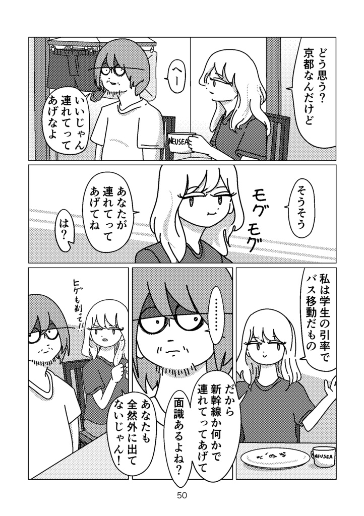 フラッシュ・ポイント|Flash Point|paperbook