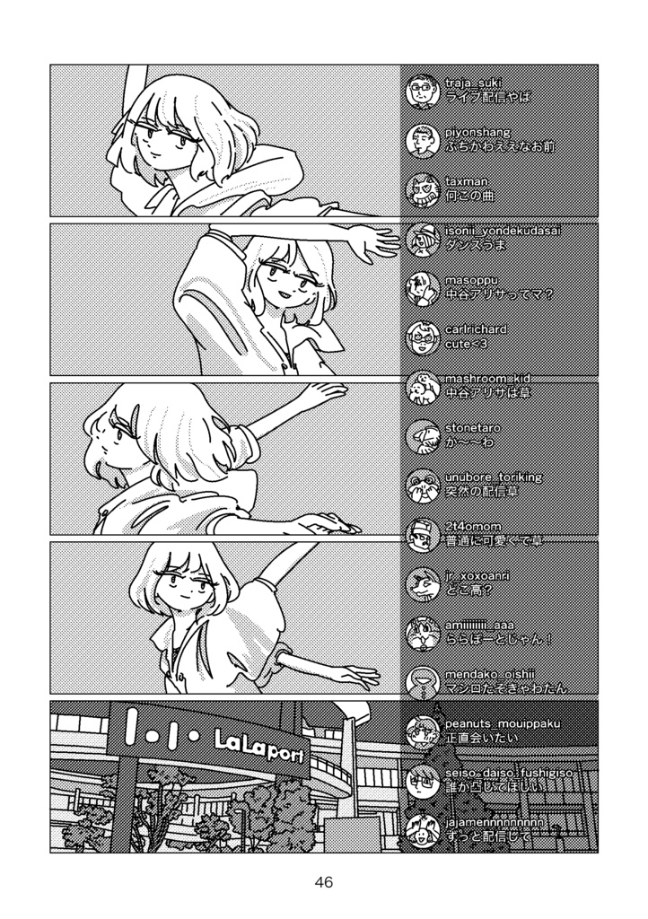 フラッシュ・ポイント|Flash Point|paperbook