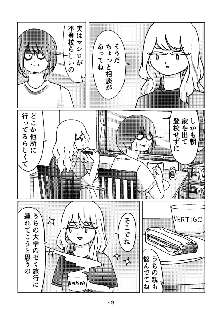 フラッシュ・ポイント|Flash Point|paperbook