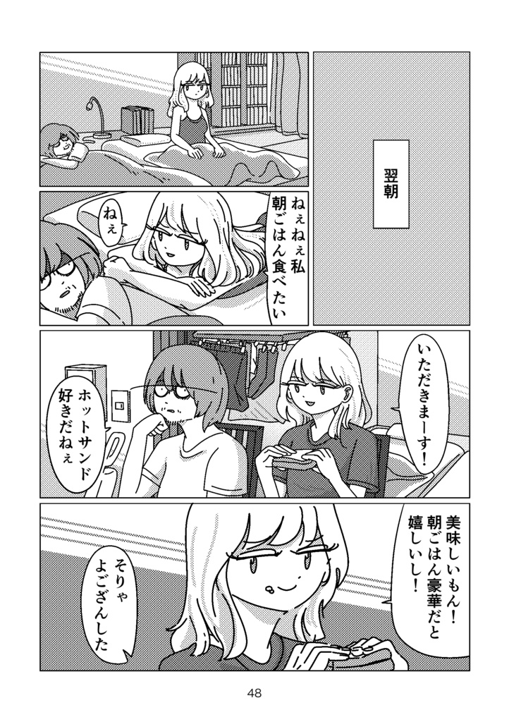 フラッシュ・ポイント|Flash Point|paperbook