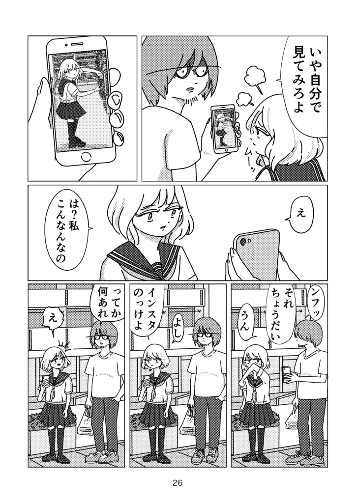 フラッシュ・ポイント|Flash Point|paperbook