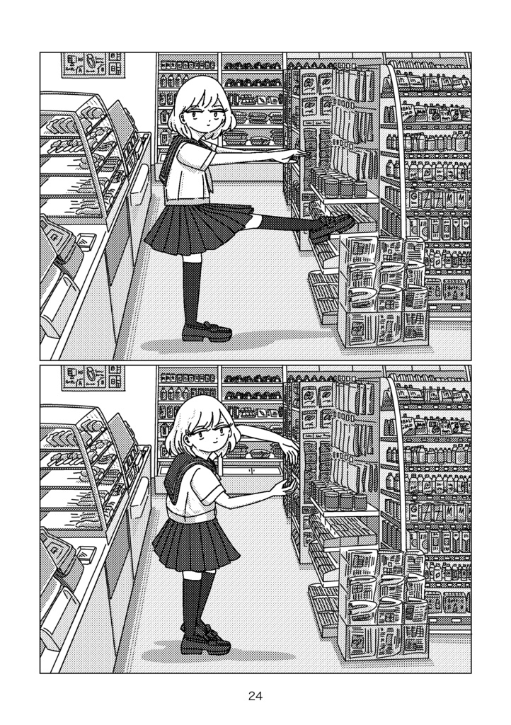 フラッシュ・ポイント|Flash Point|paperbook