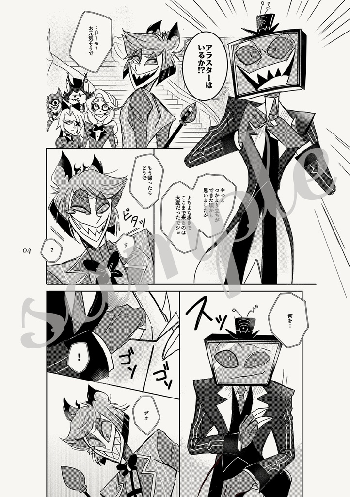 その火花を愛でてやる