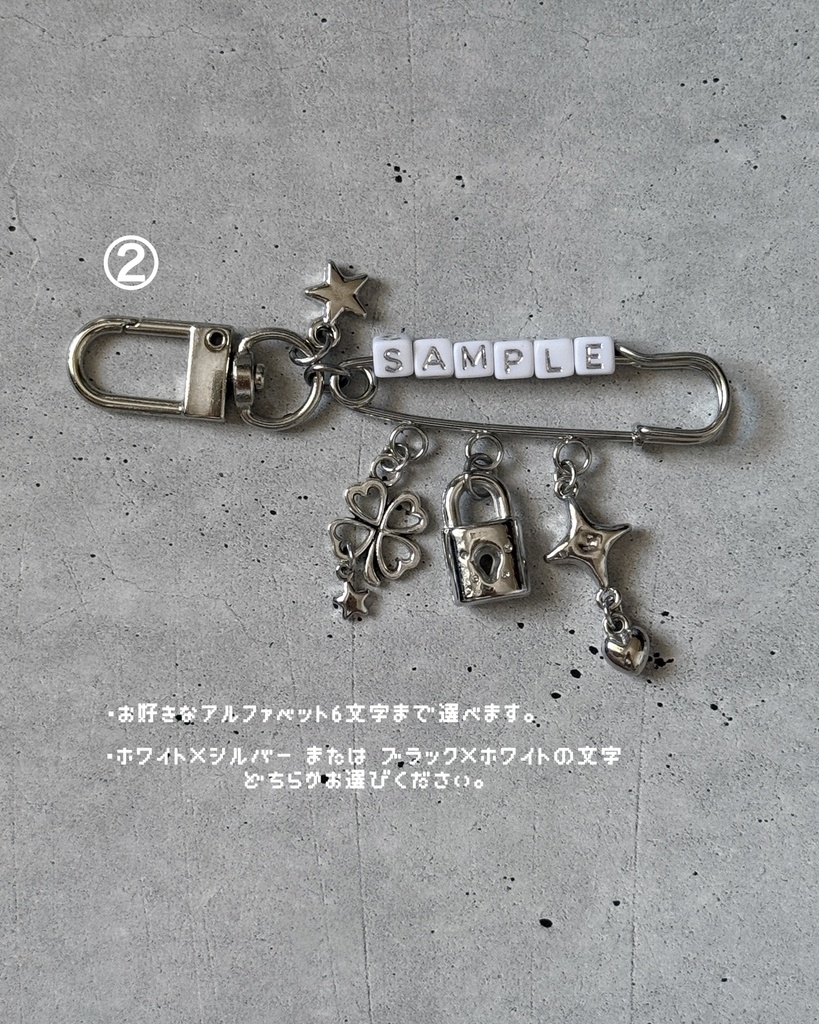 ✧ name silver keychain
