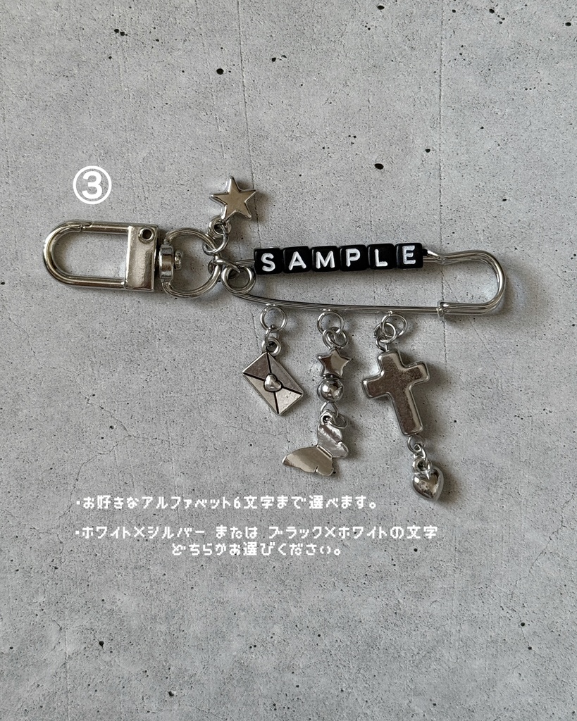 ✧ name silver keychain