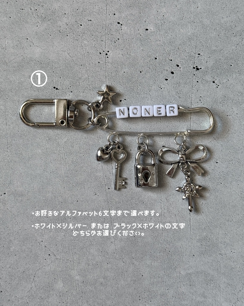 ✧ name silver keychain