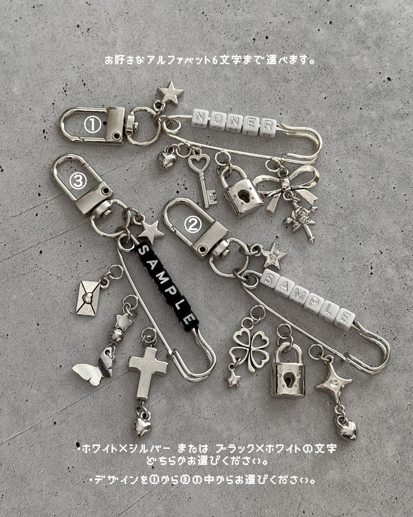 ✧ name silver keychain