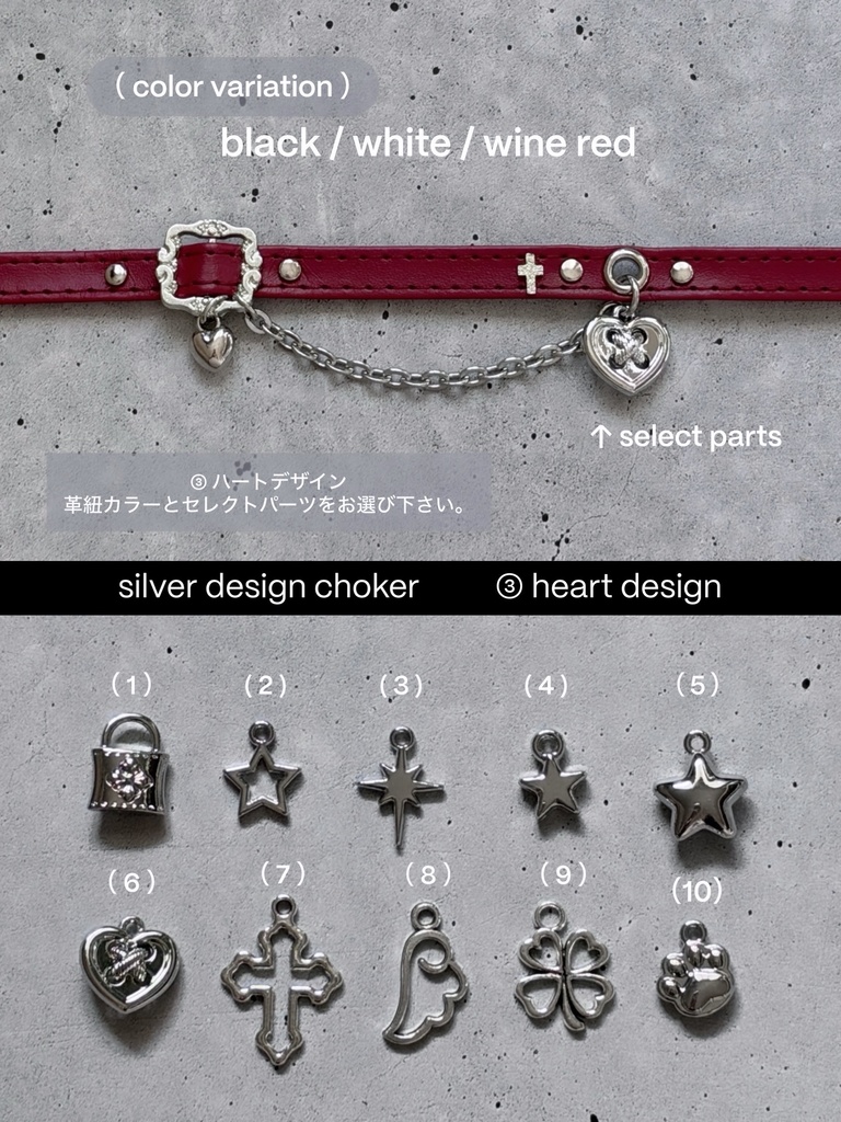 ✧ silver design / studs choker