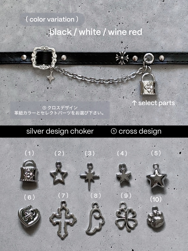 ✧ silver design / studs choker