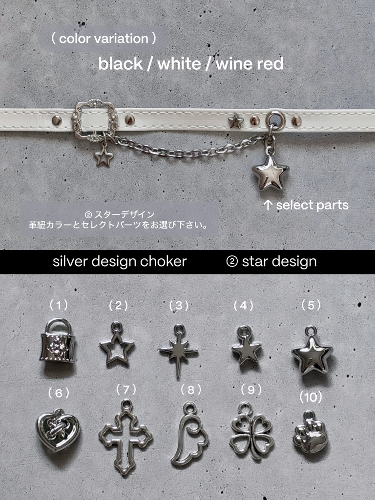 ✧ silver design / studs choker