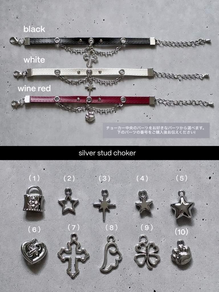 ✧ silver design / studs choker