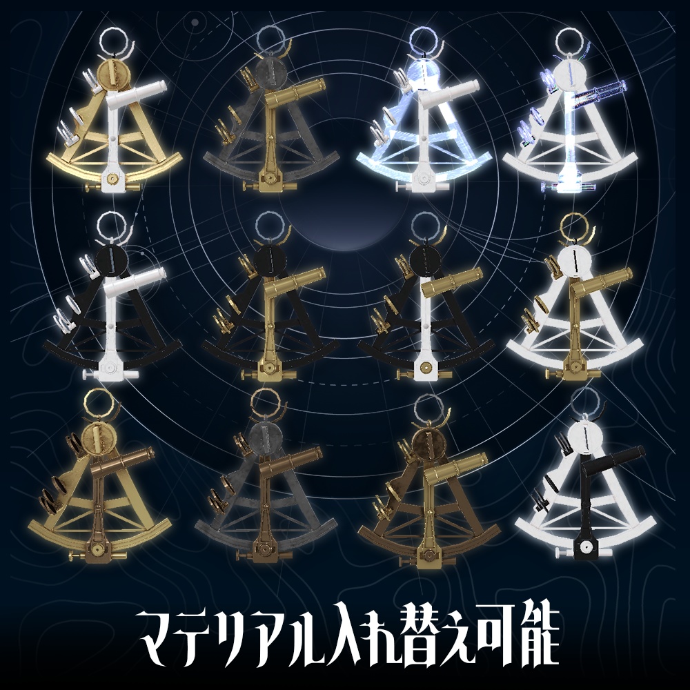 【無料/FREE】宙詠みの耳飾り-Stargazer’s Earrings【初出品】