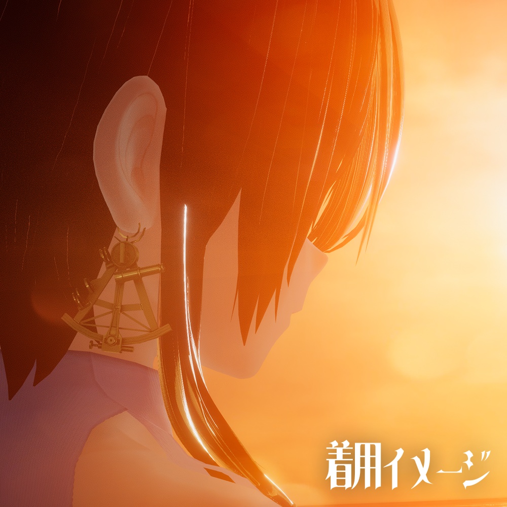 【無料/FREE】宙詠みの耳飾り-Stargazer’s Earrings【初出品】