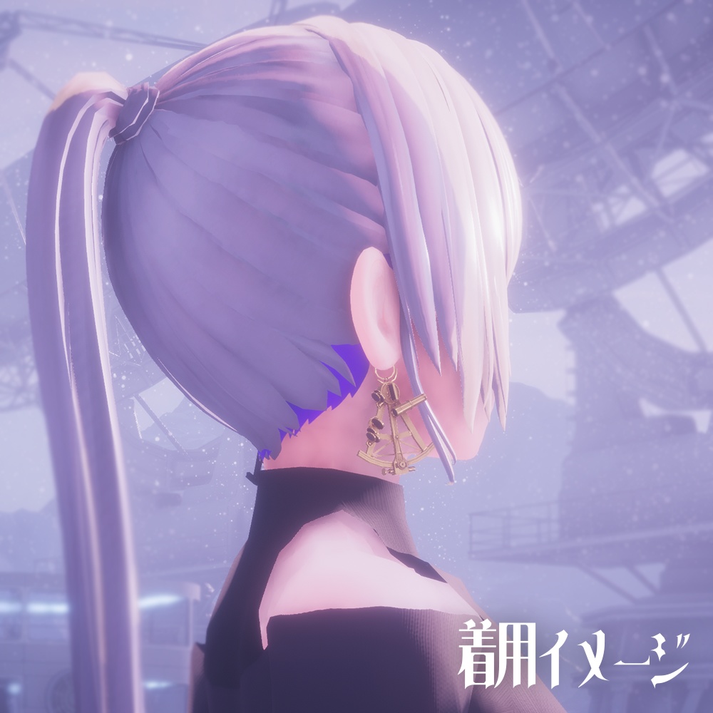 【無料/FREE】宙詠みの耳飾り-Stargazer’s Earrings【初出品】