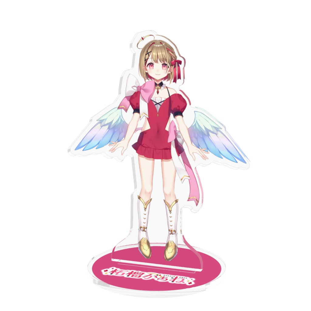 【アクリルスタンド】柘榴がぁね公式立ち絵【通常版】