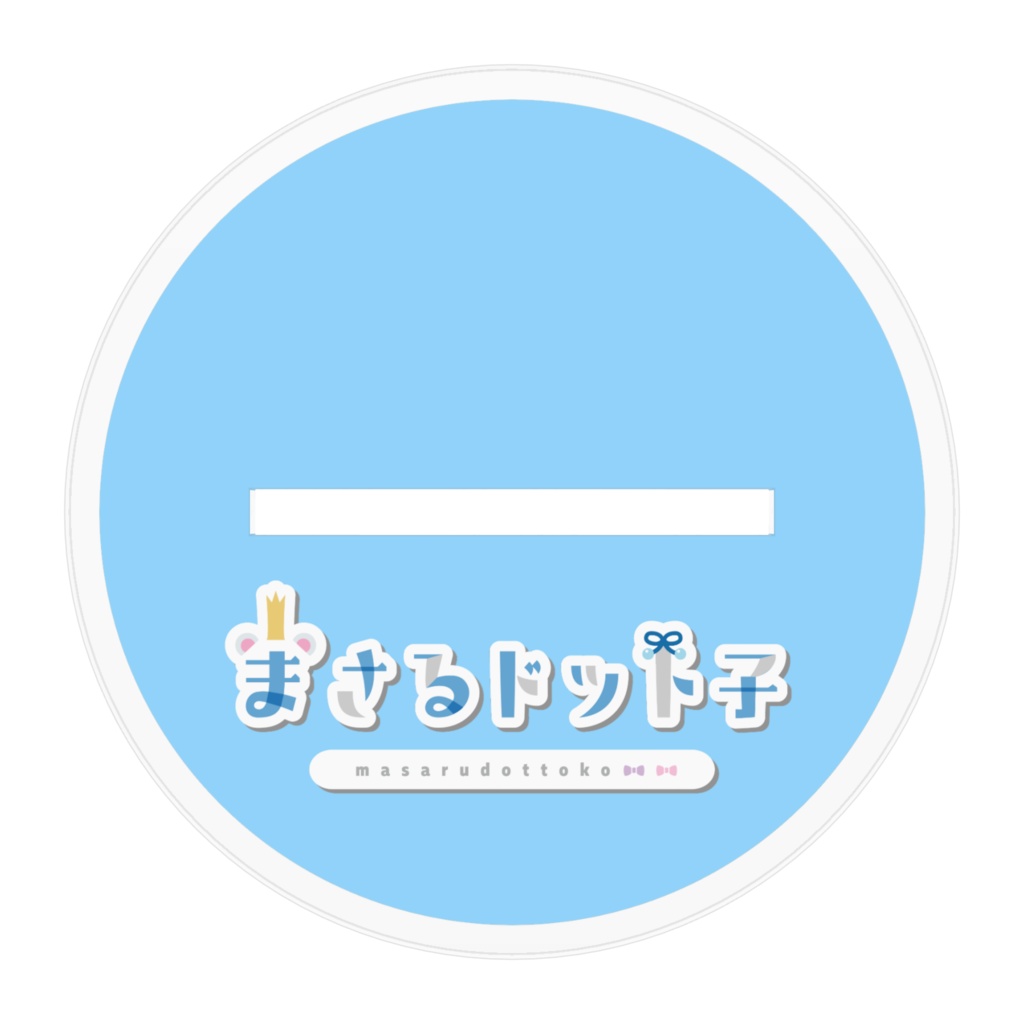 【アクリルスタンド】まさるドット子花魁衣装公式立ち絵【通常版】