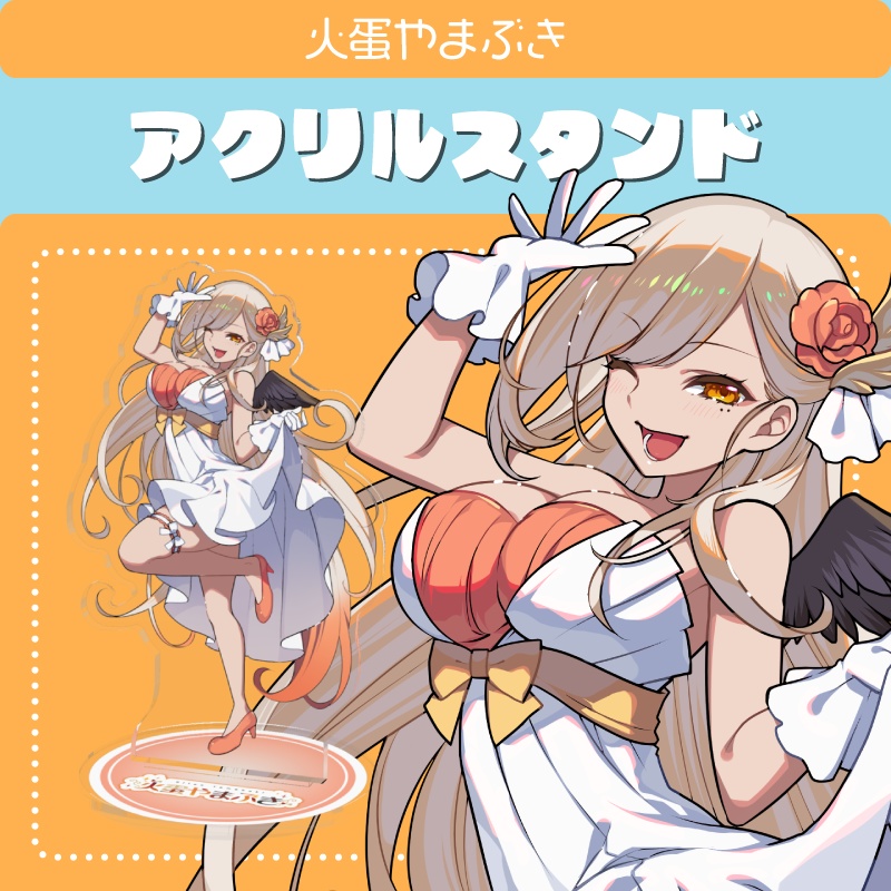 【アクリルスタンド】火蛋やまぶき1周年記念【高さ10cm】