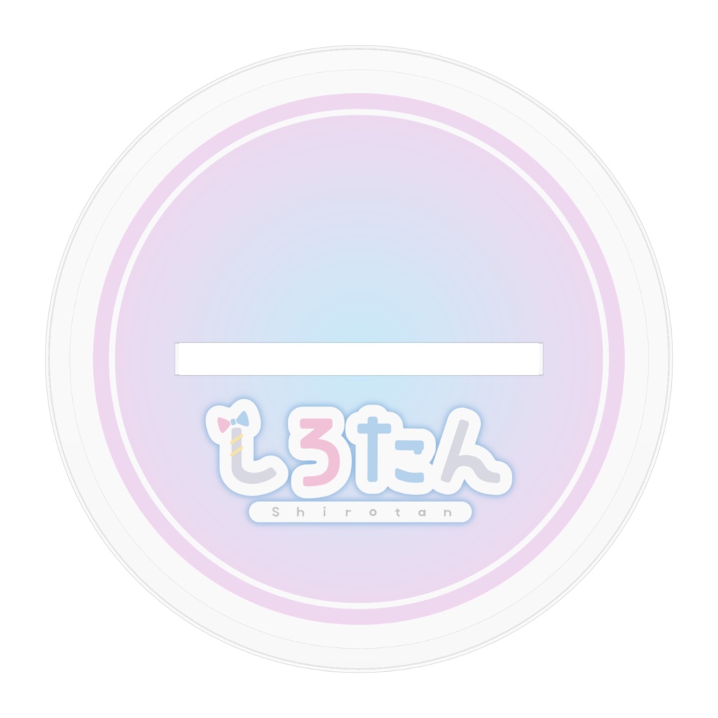 【アクリルスタンド】しろたん1周年記念【高さ10cm】