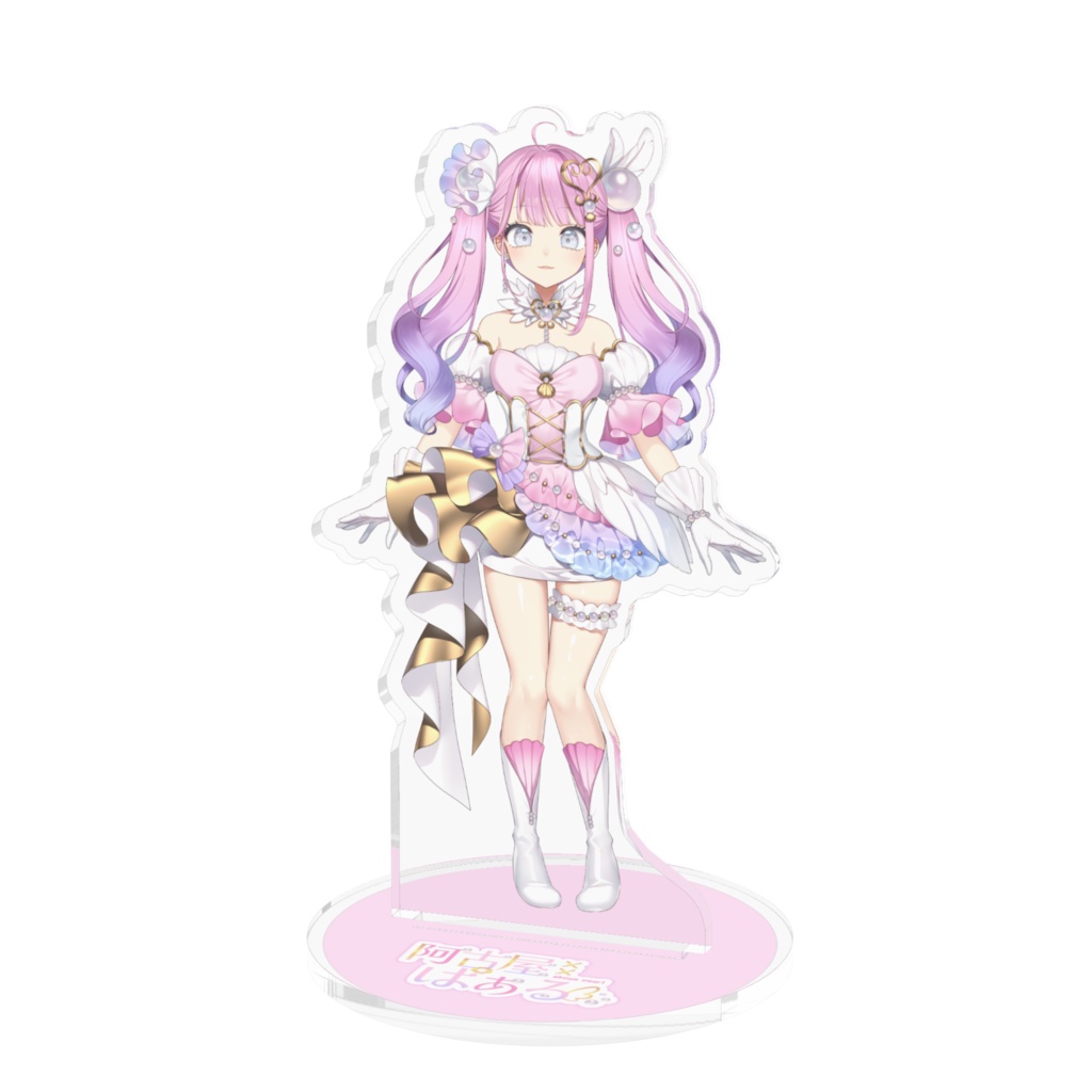 【アクリルスタンド】阿古屋ぱぁる公式立ち絵【通常版】