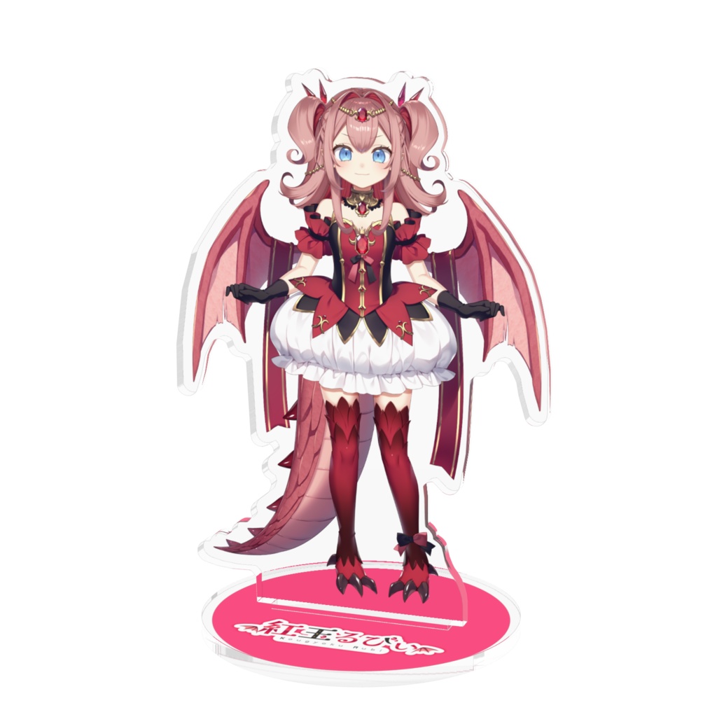 【アクリルスタンド】紅玉るびぃ公式立ち絵【通常版】