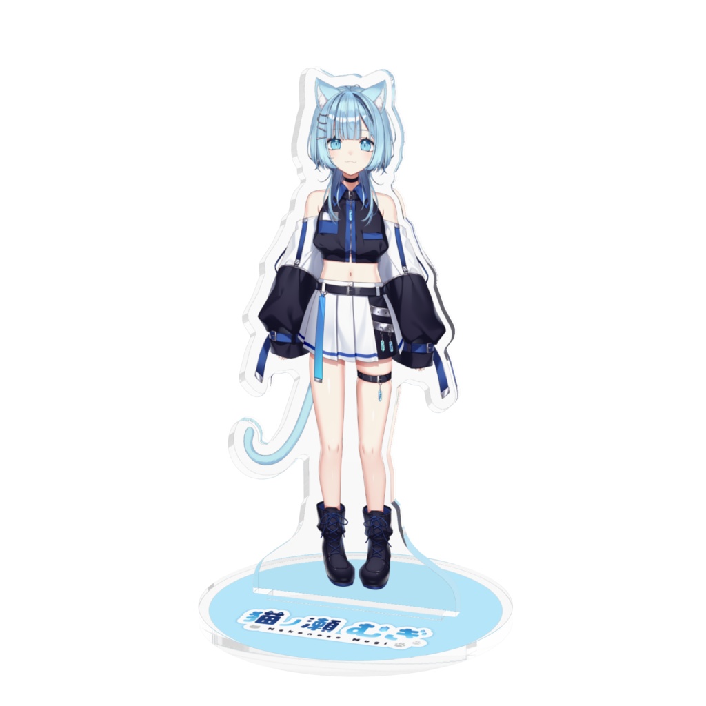 【アクリルスタンド】猫ノ瀬むぎ公式立ち絵【通常版】