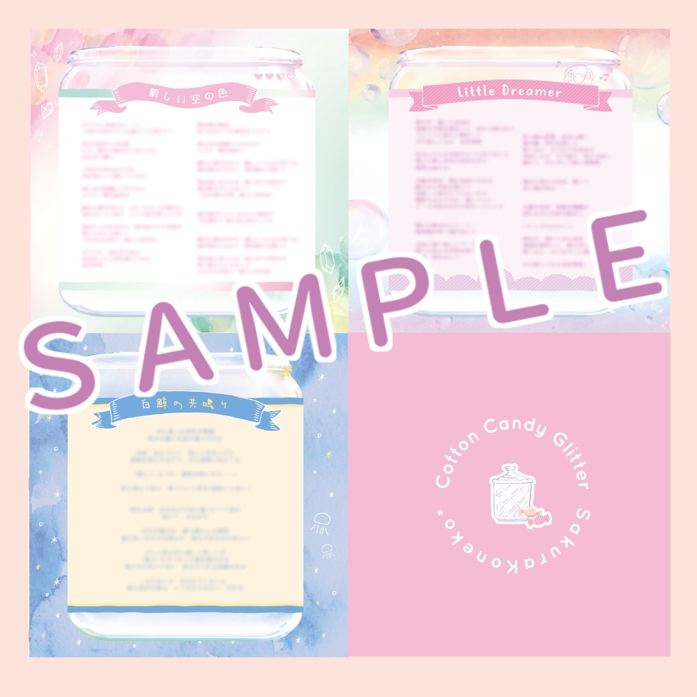 Cotton Candy Glitter