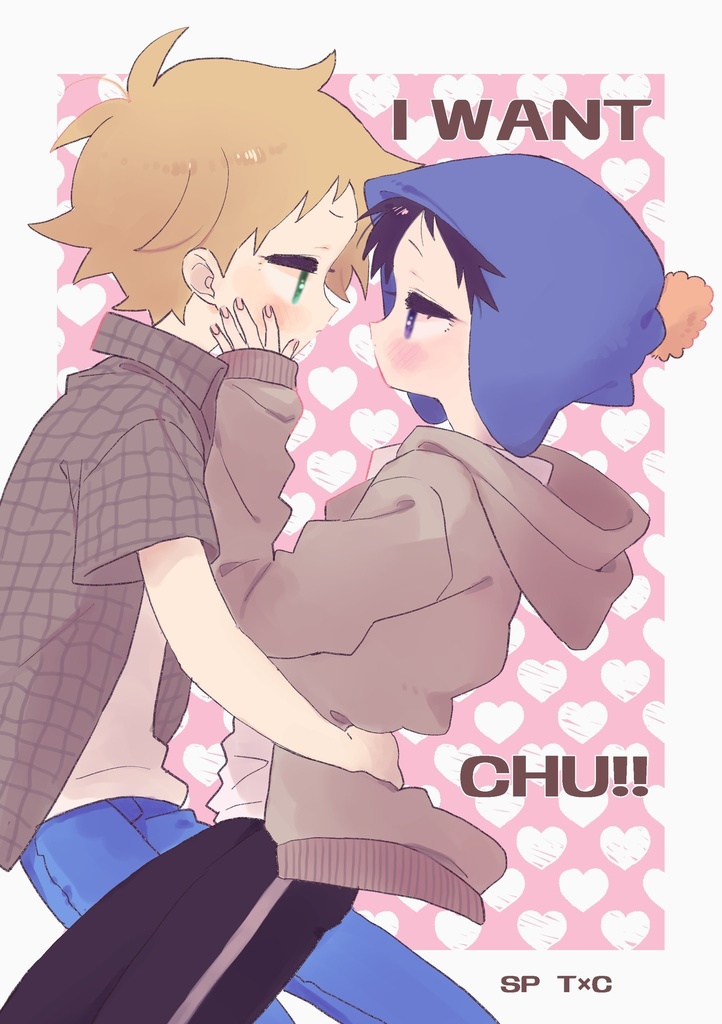 I WANT CHU!!
