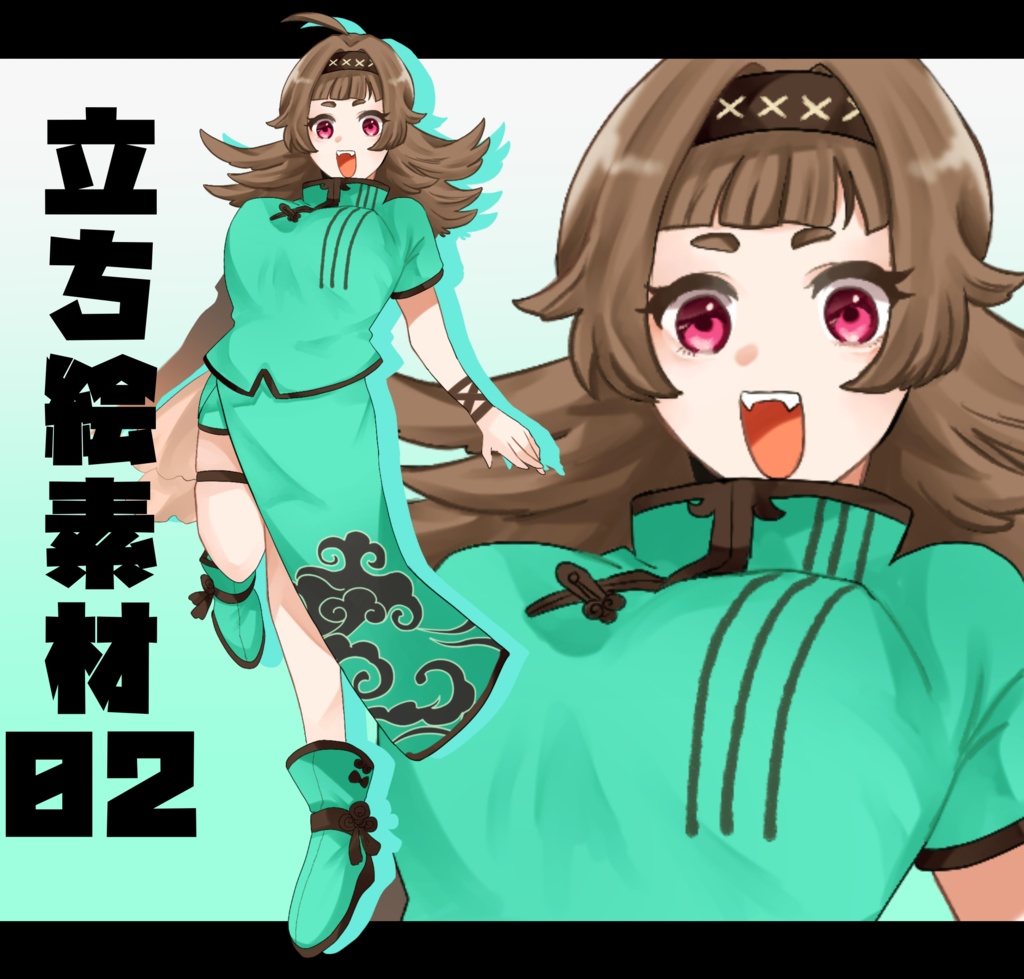 立ち絵素材 2