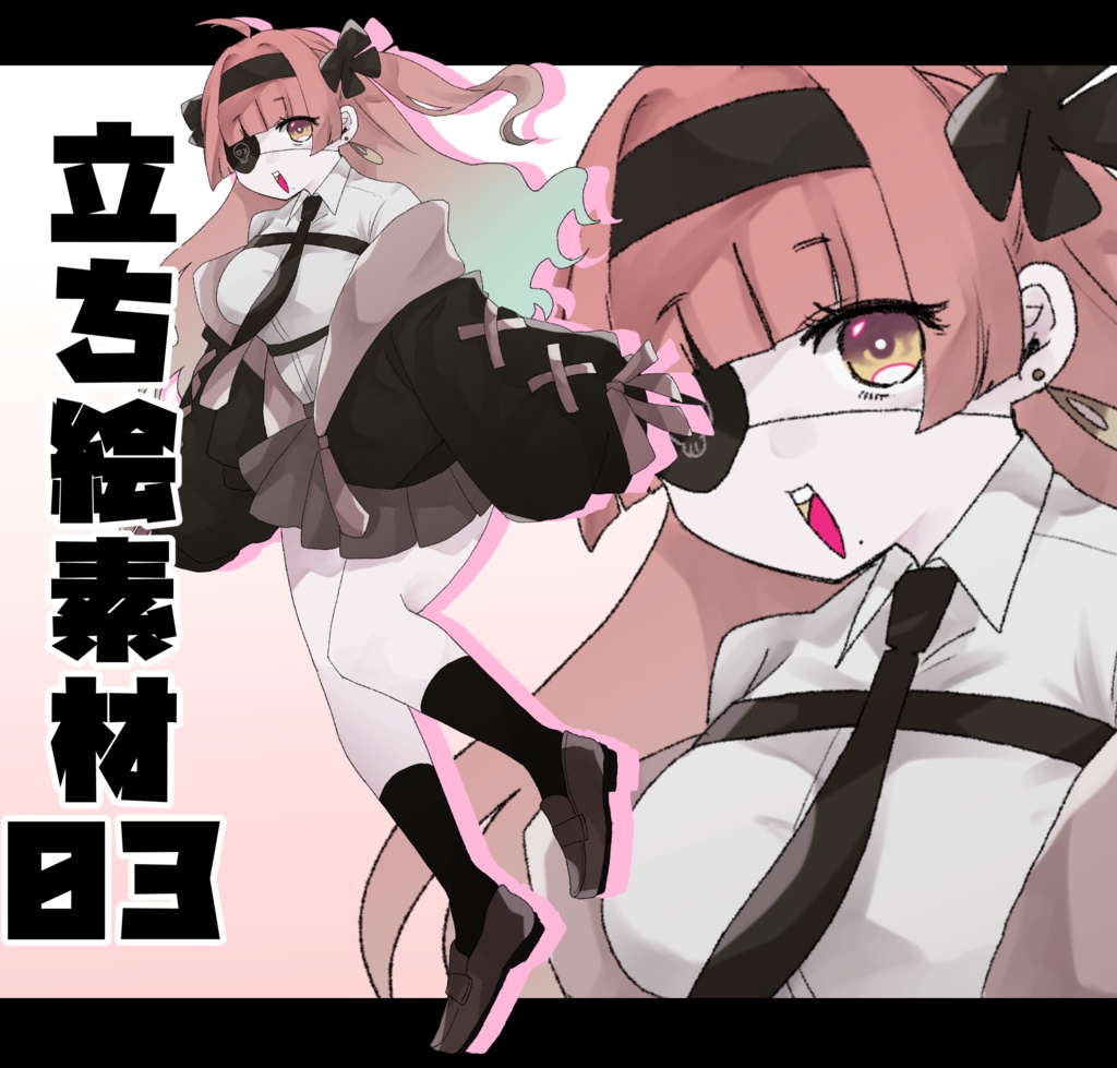 立ち絵素材3