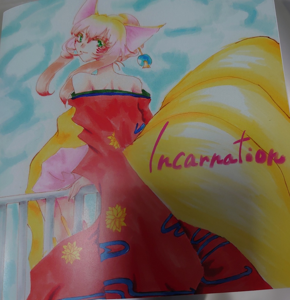 Incarnation