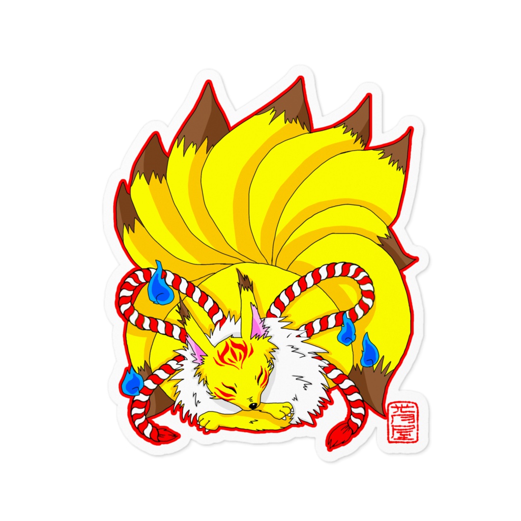 御狐様ステッカー