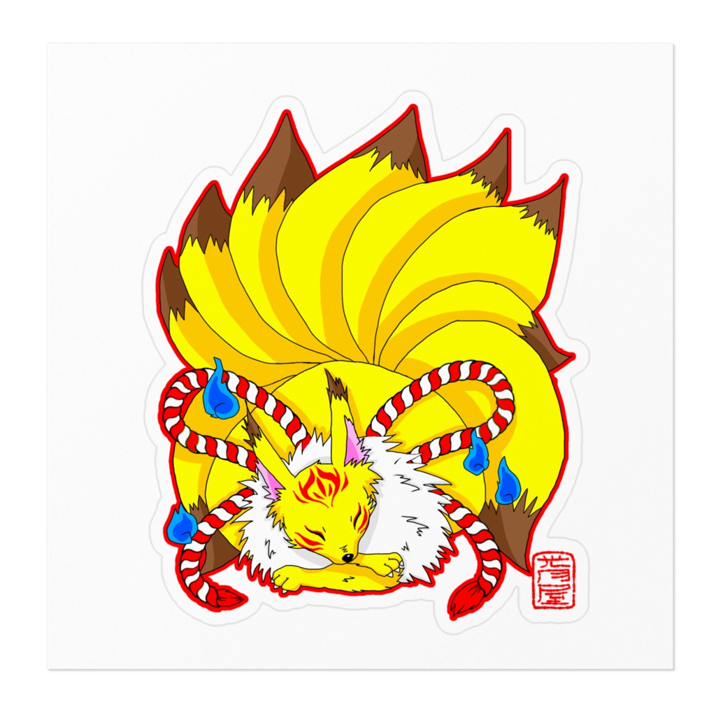 御狐様ステッカー