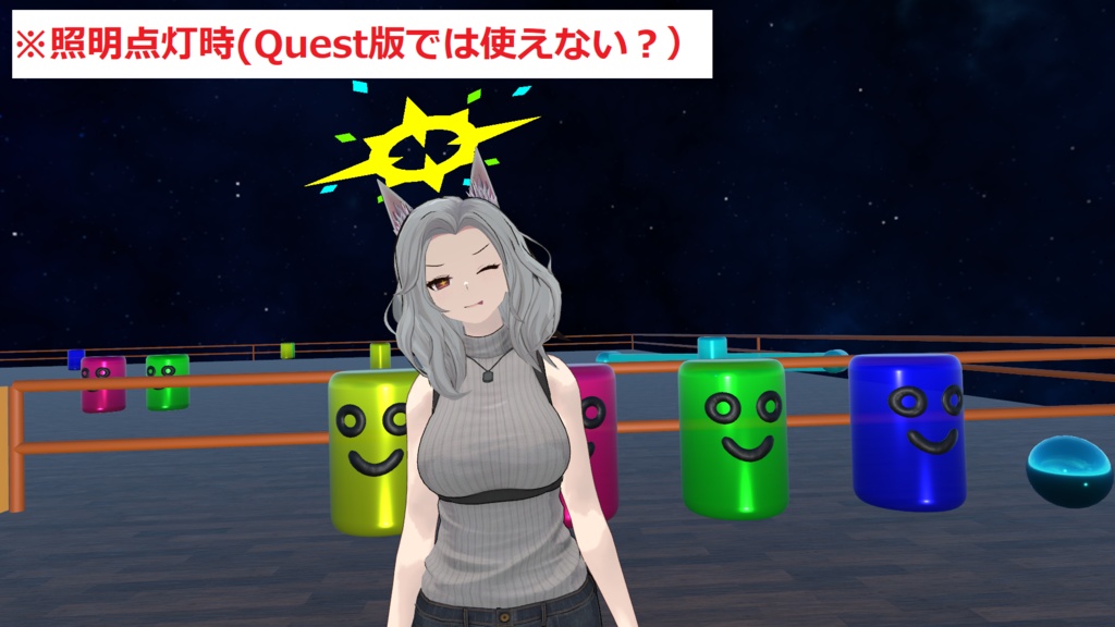 天使のわっか(VRC用アバター想定)