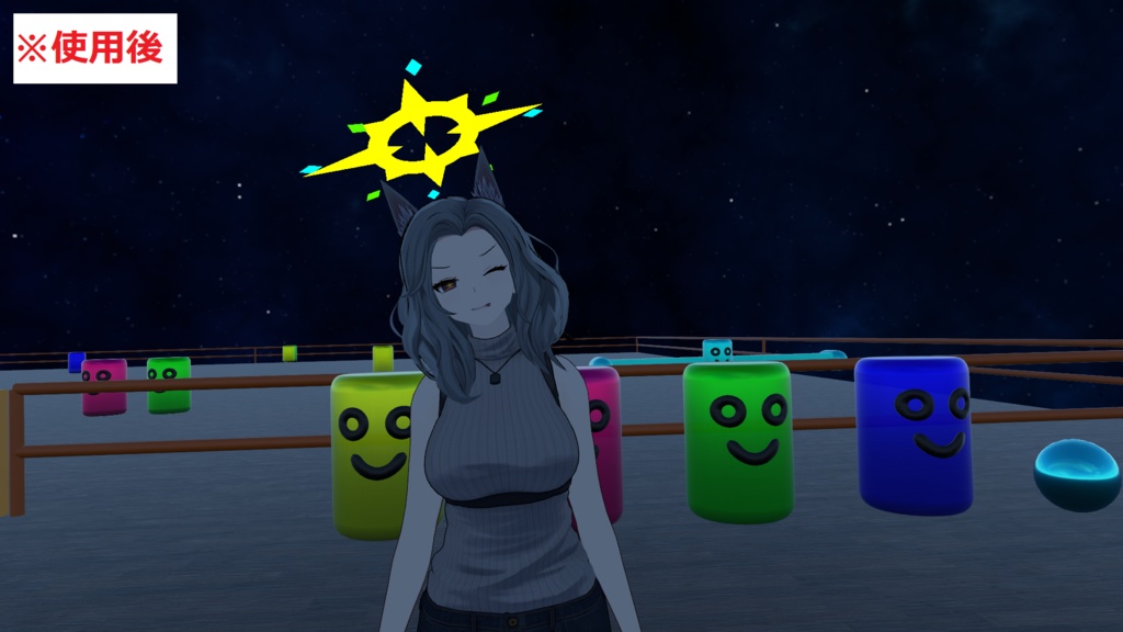 天使のわっか(VRC用アバター想定)