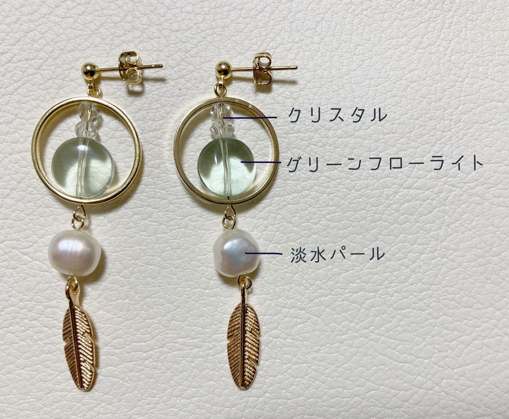 イヤリング Atelier Ao まとめ売り ハンドメイド作品-