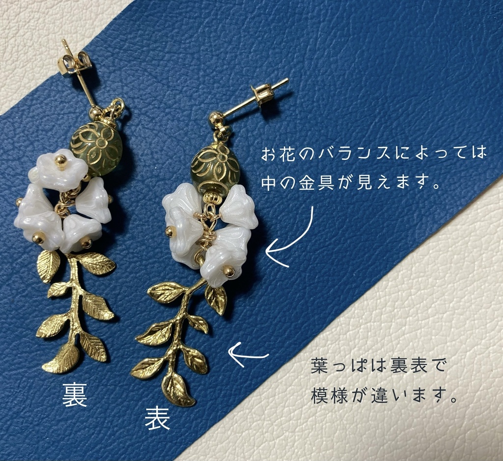 ナヒーダのイメージピアスA