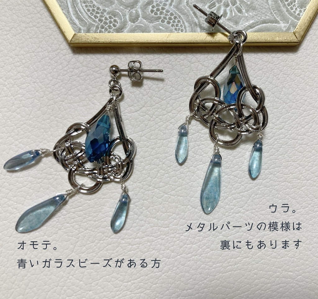 神里綾人のイメージピアス