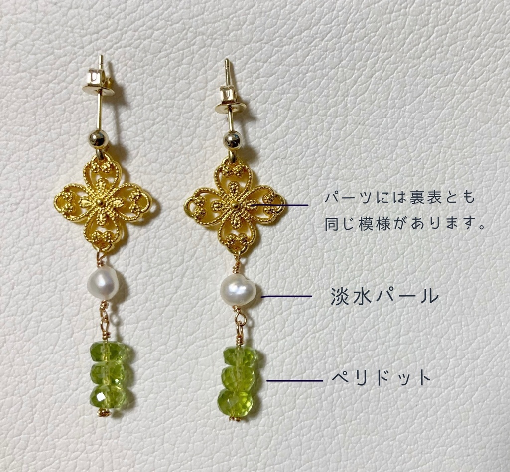 ナヒーダのイメージピアスB