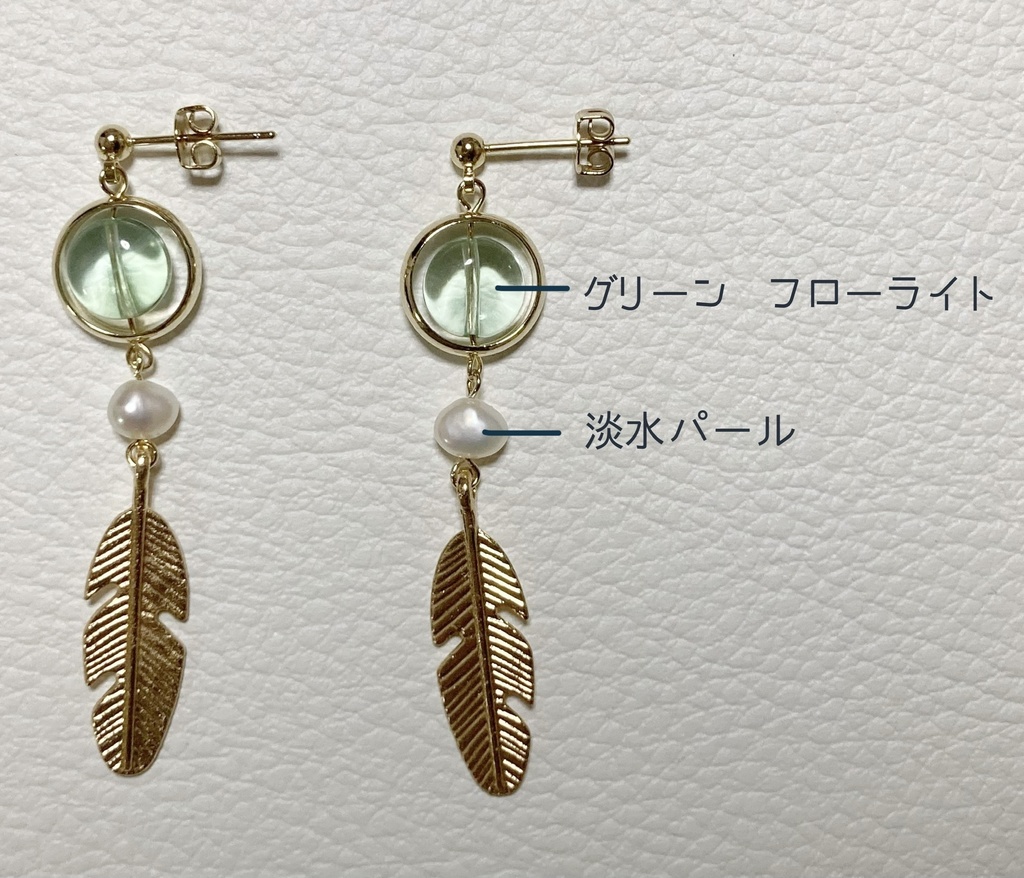 放浪者のイメージピアス 小size