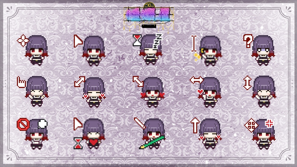 睡蓮ミラ🪦⚜️マウスカーソル