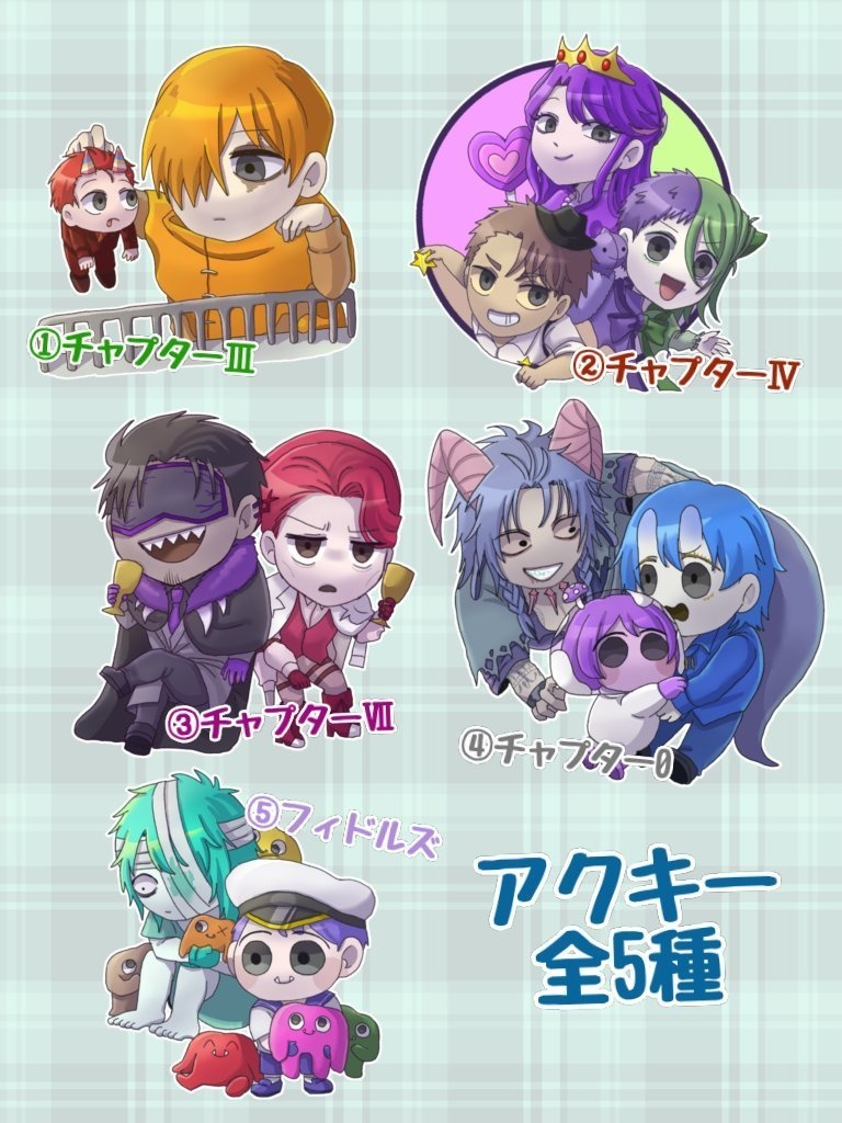 擬人化アクリルキーホルダー