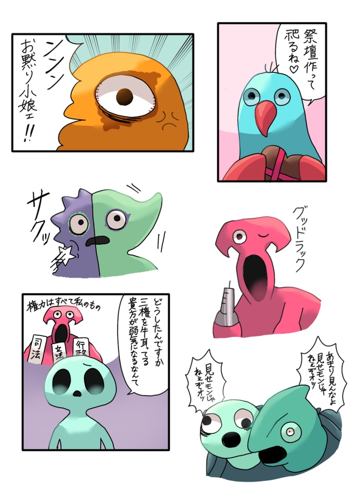 傑作選ステッカー