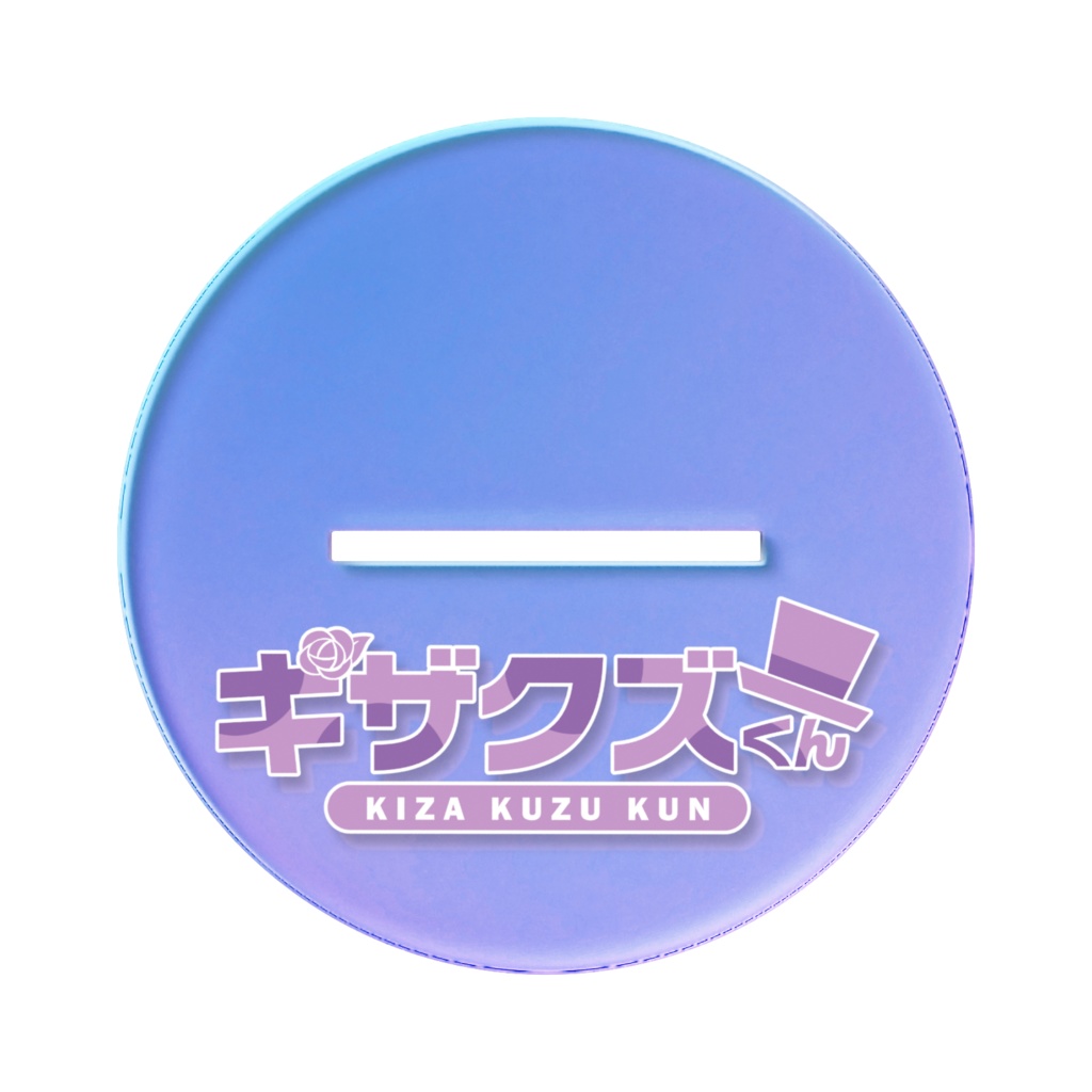 キザクズくんのアクリルフィギュア(オーロラ)